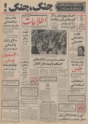 → صفحهٔ قبلی