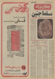 صفحهٔ بعدی ←