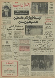 → صفحهٔ قبلی