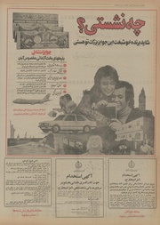 صفحهٔ بعدی ←