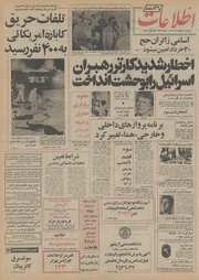 → صفحهٔ قبلی