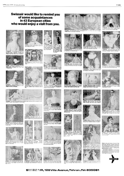 پرونده:Ettelaat13570310.pdf