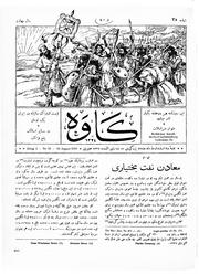 → صفحهٔ قبلی