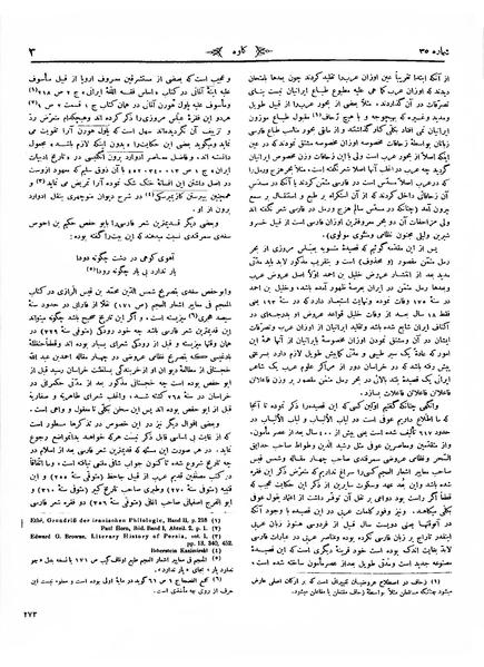 پرونده:Kav 4 35.pdf