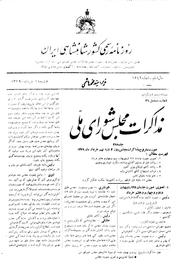 → صفحهٔ قبلی