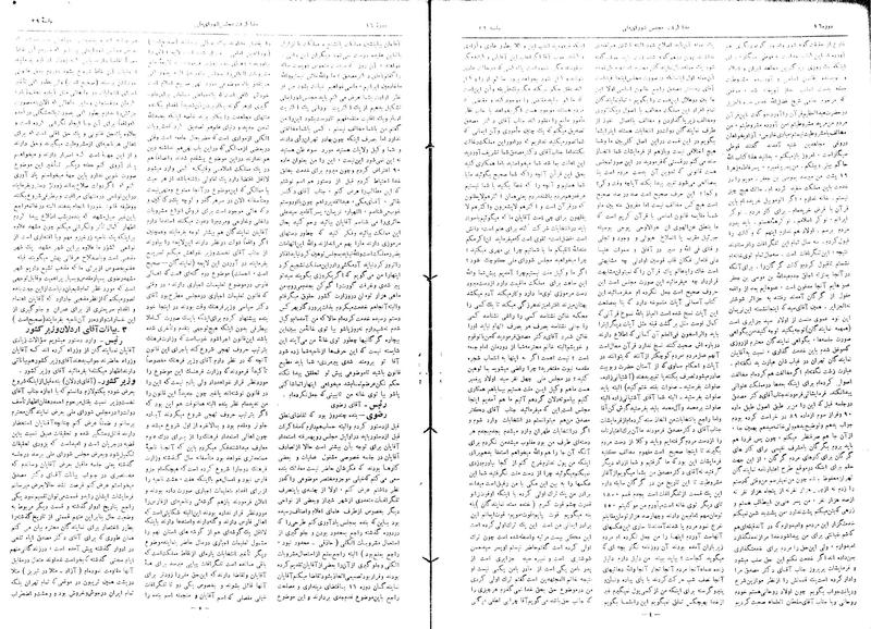 پرونده:Moz16 29.pdf