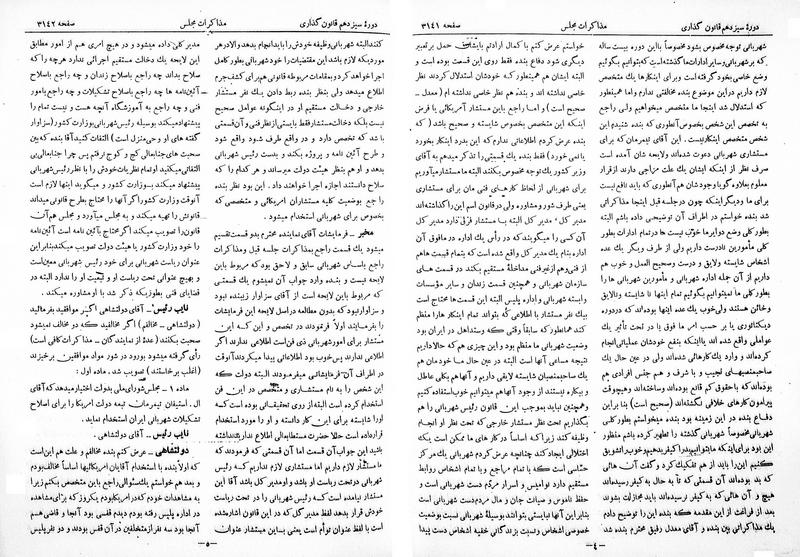 پرونده:Moz 13 188.pdf