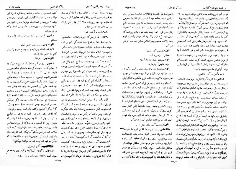 پرونده:Moz 13 188.pdf