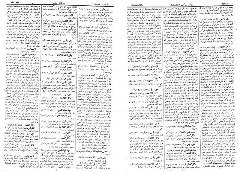پرونده:Moz 14 149a.pdf