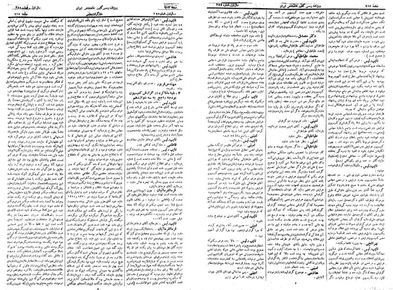 پرونده:Moz 14 174d.pdf