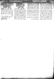 صفحهٔ بعدی ←