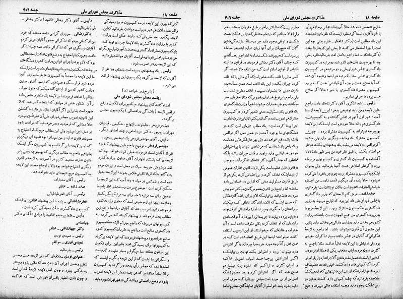 پرونده:Moz 19 406.pdf