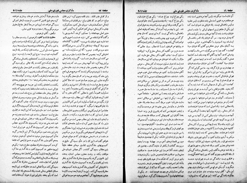 پرونده:Moz 19 406.pdf