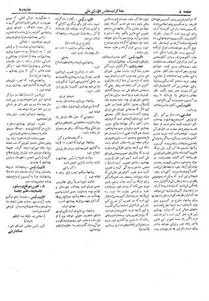 پرونده:Moz 19 70.pdf