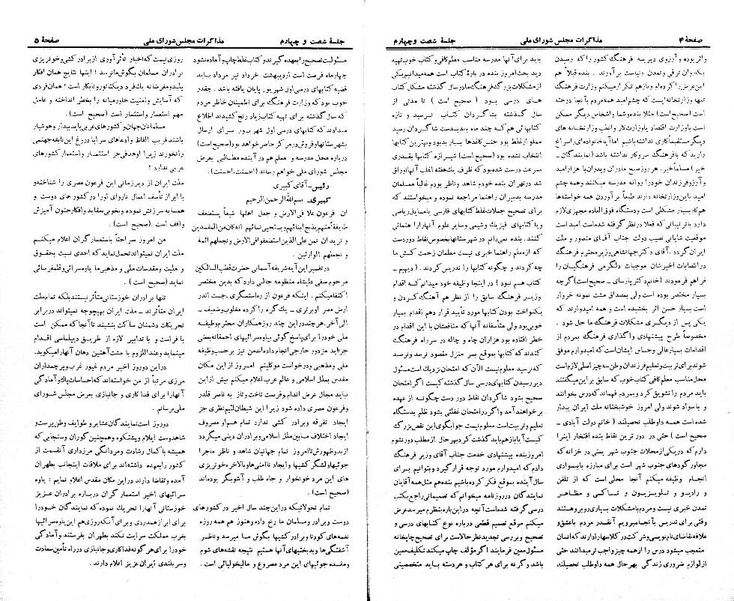 پرونده:Moz 21 64.pdf