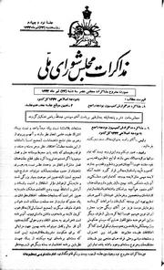 → صفحهٔ قبلی