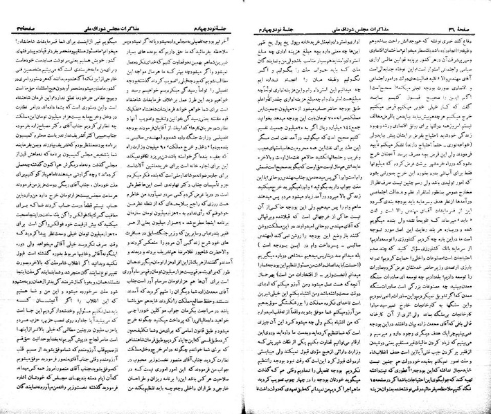 پرونده:Moz 21 94.pdf