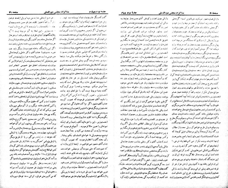 پرونده:Moz 21 94.pdf