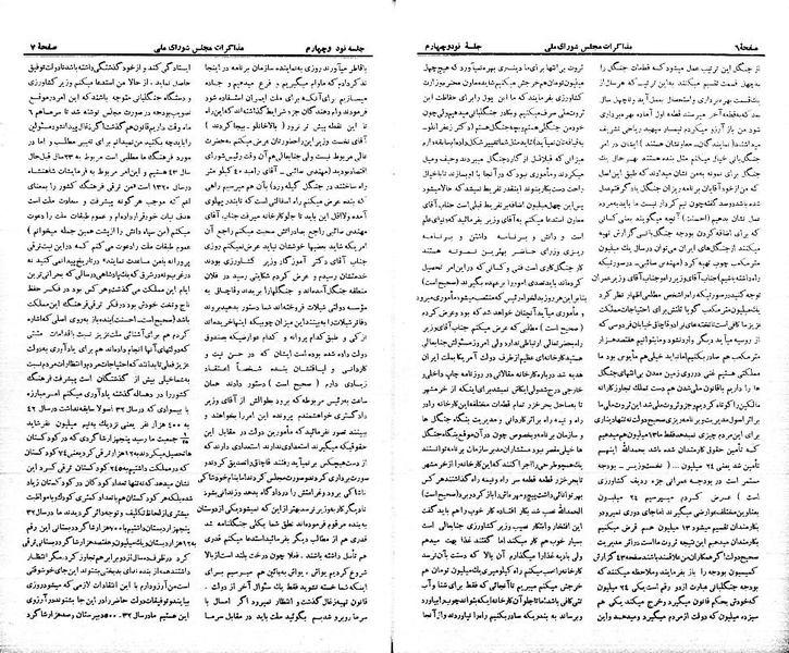پرونده:Moz 21 94.pdf
