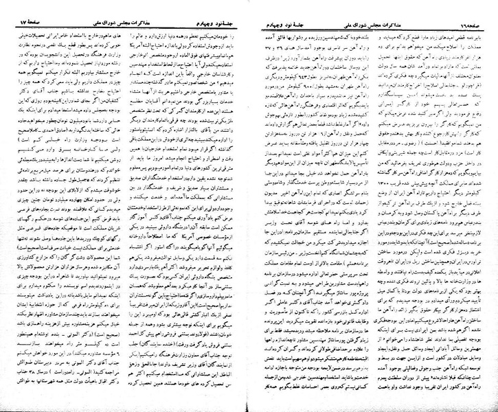 پرونده:Moz 21 94.pdf