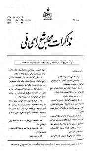 → صفحهٔ قبلی