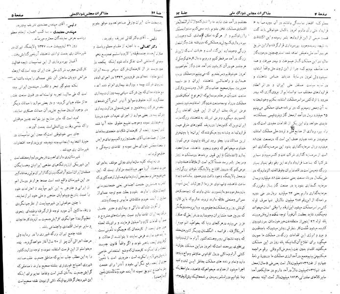 پرونده:Moz 22 62.pdf