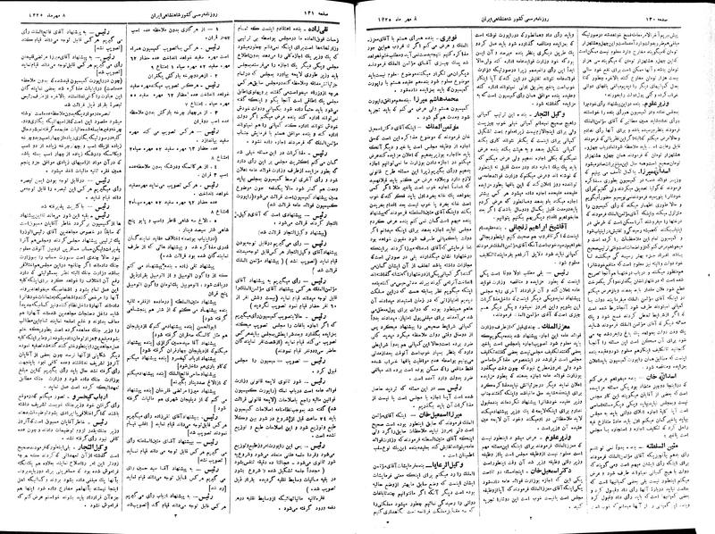 پرونده:Moz 2 60.pdf