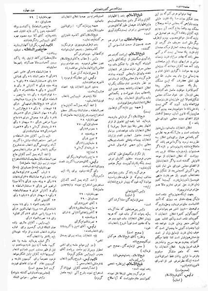 پرونده:Moz 4 252.pdf