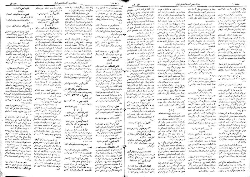 پرونده:Moz 5 98.pdf