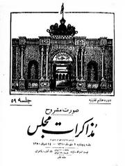 → صفحهٔ قبلی