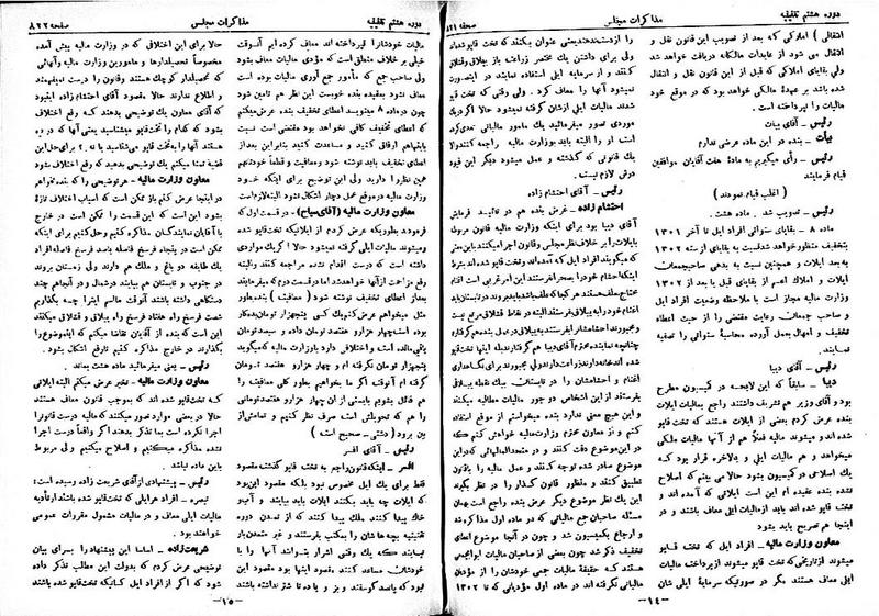 پرونده:Moz 8 59.pdf