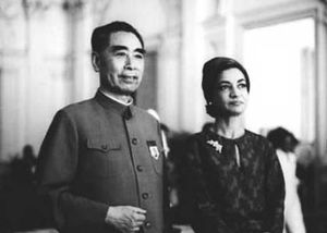 Princess Ashraf and Chou En-lai1971Peking.jpg