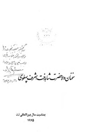 صفحهٔ بعدی ←