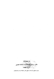 صفحهٔ بعدی ←