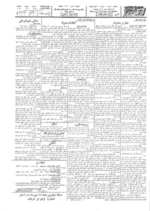 Ettelaat13090710.pdf
