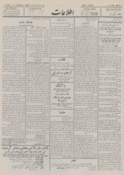 → صفحهٔ قبلی