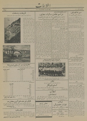 Ettelaat13140418.pdf