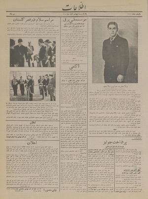 Ettelaat13140804.pdf