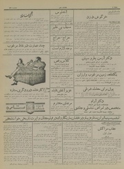 صفحهٔ بعدی ←