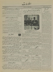 → صفحهٔ قبلی