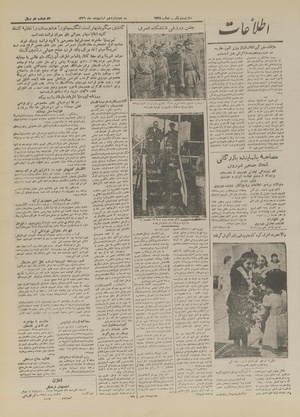 Ettelaat13260215.pdf