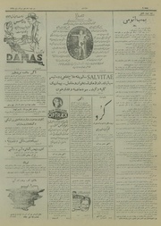 صفحهٔ بعدی ←