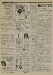 صفحهٔ بعدی ←