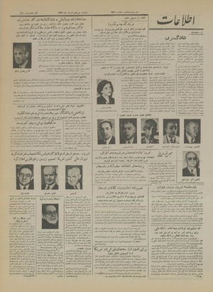 Ettelaat13310313.pdf