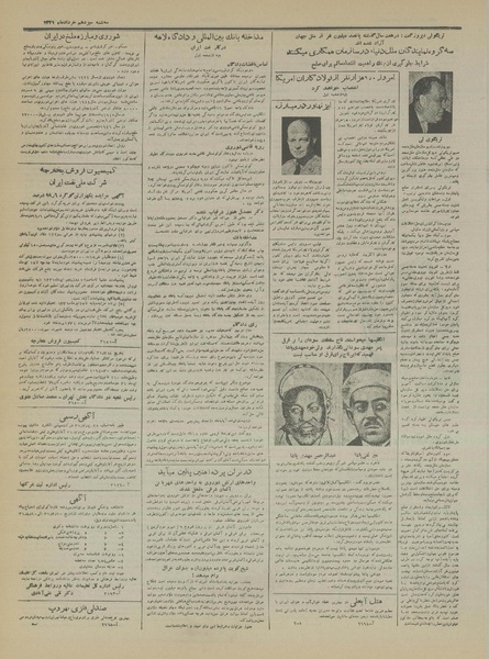 پرونده:Ettelaat13310313.pdf