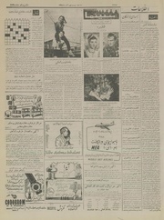 صفحهٔ بعدی ←