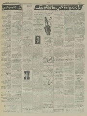 صفحهٔ بعدی ←