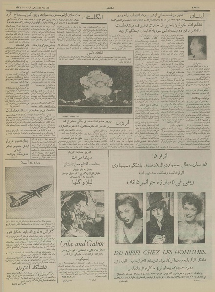 پرونده:Ettelaat13360312.pdf