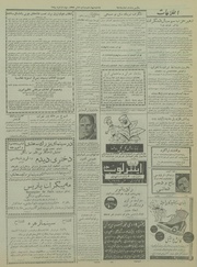 صفحهٔ بعدی ←