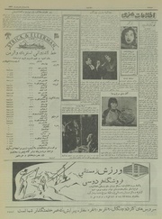 صفحهٔ بعدی ←